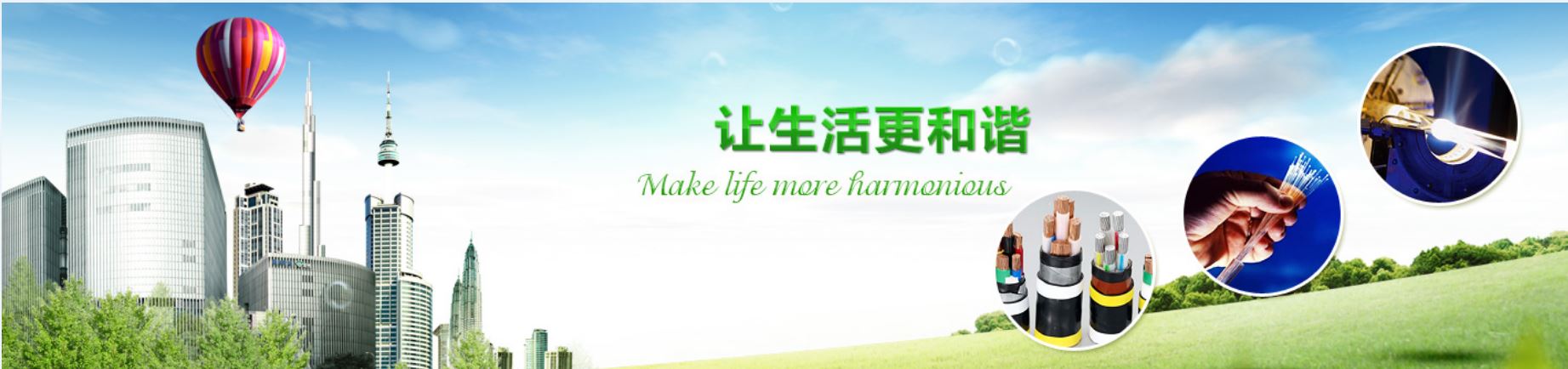 聯合赤道環(huán)境評價有限公司