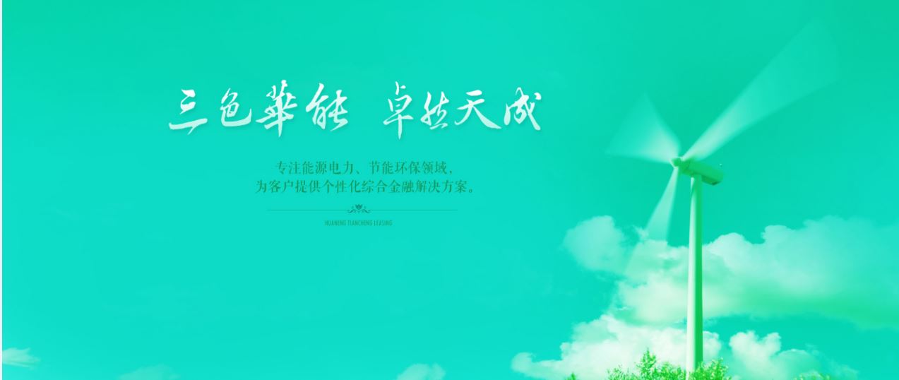 聯合赤道環(huán)境評價有限公司